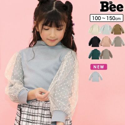 子供服Bee 公式通販サイト