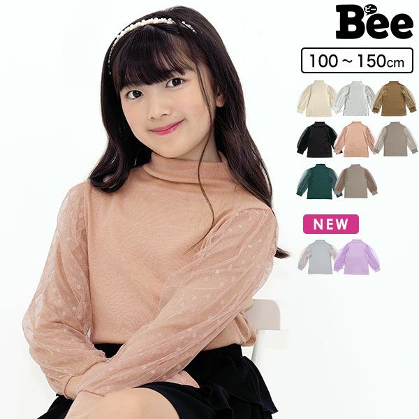 チュール袖トップス