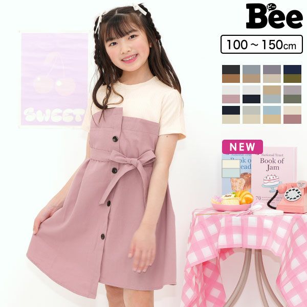 アシンメトリーワンピース