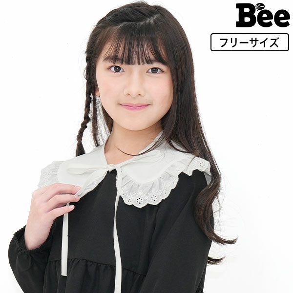 レース付け襟