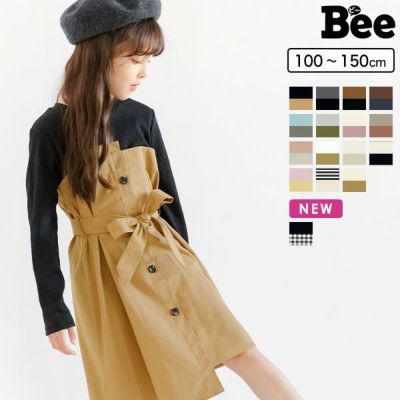 子供服Bee 公式通販サイト