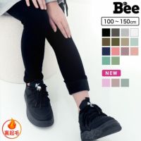 裏起毛レギンスパンツ