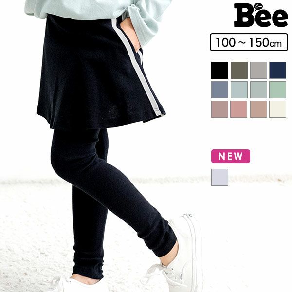 ライン入りスカッツ