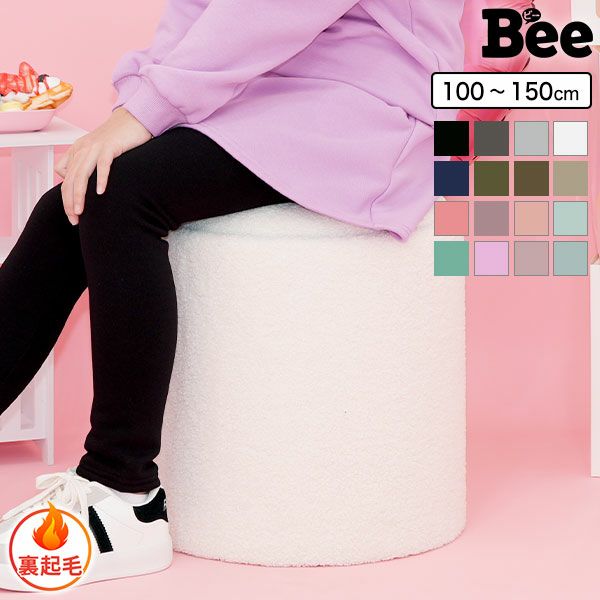 裏起毛スカッツ