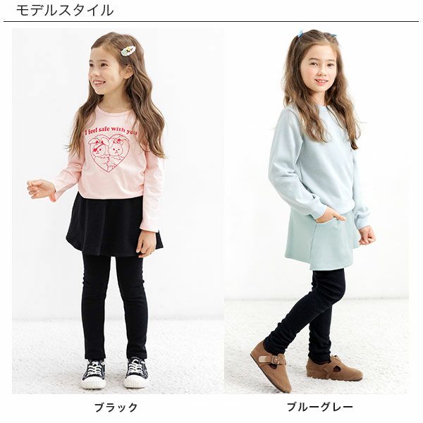 無地10分丈スカッツ【裏起毛】 | 子供服Bee