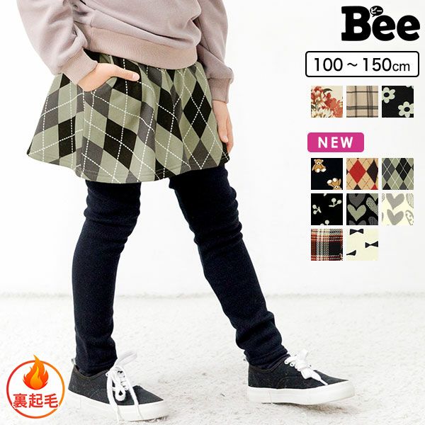 裏起毛総柄スカッツ