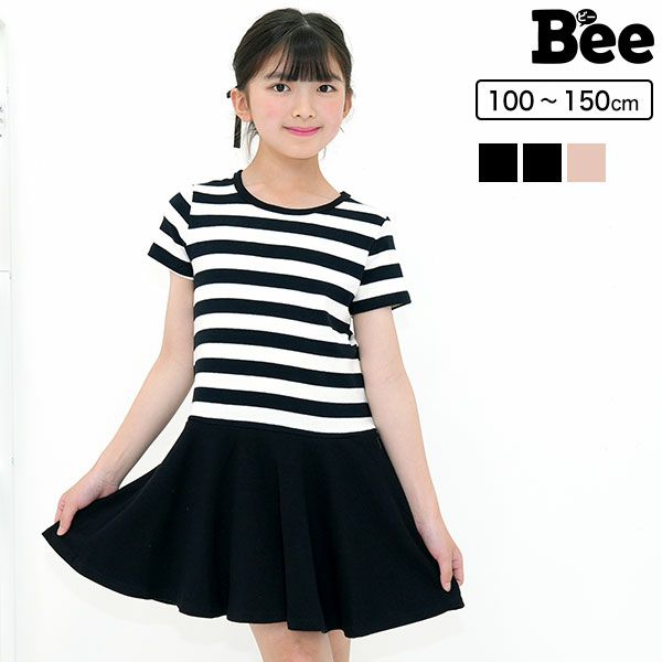 ボーダードッキング半袖ワンピース