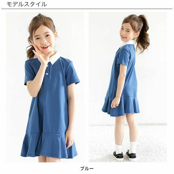 ポロワンピース 青 半袖 楽天市場】ポロ（サイズ（S/M/L）フリー）（ワンピース