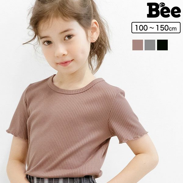 リブ地トップス
