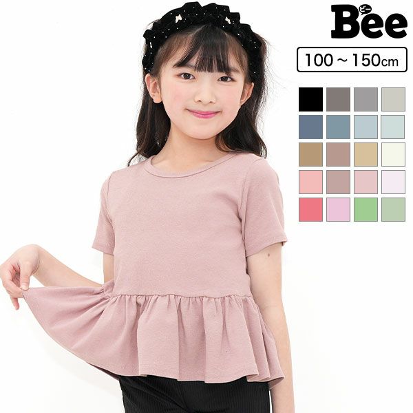 ペプラムトップス