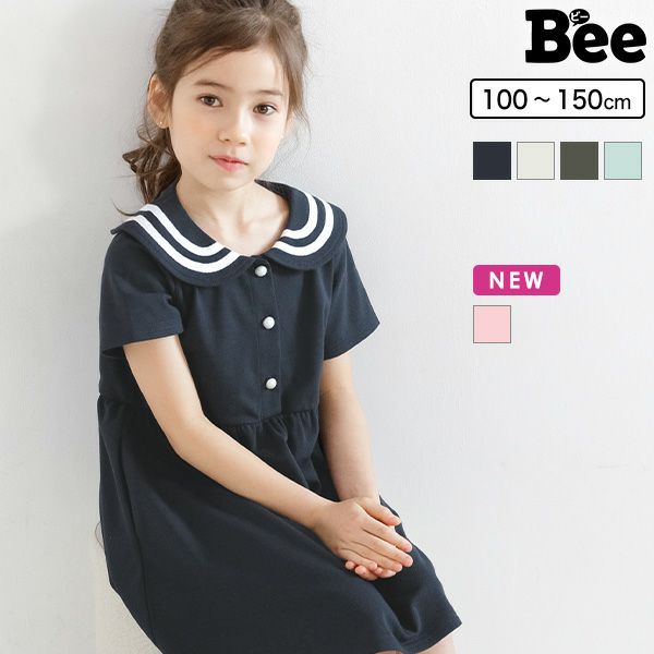 25年SS新色】セーラーワンピース | 子供服Bee