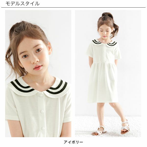 baby Dior セーラー襟 半袖ワンピース baby Dior セーラー襟 半袖ワンピース baby Dior セーラー襟