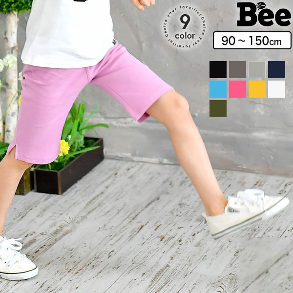 ストレッチパンツ