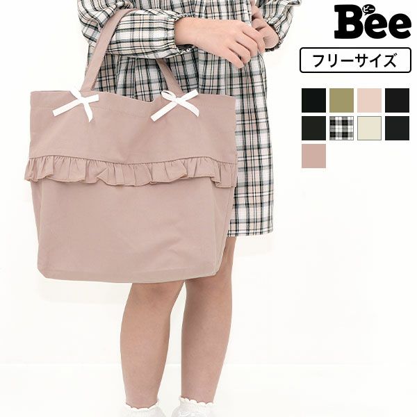 レッスンバッグ