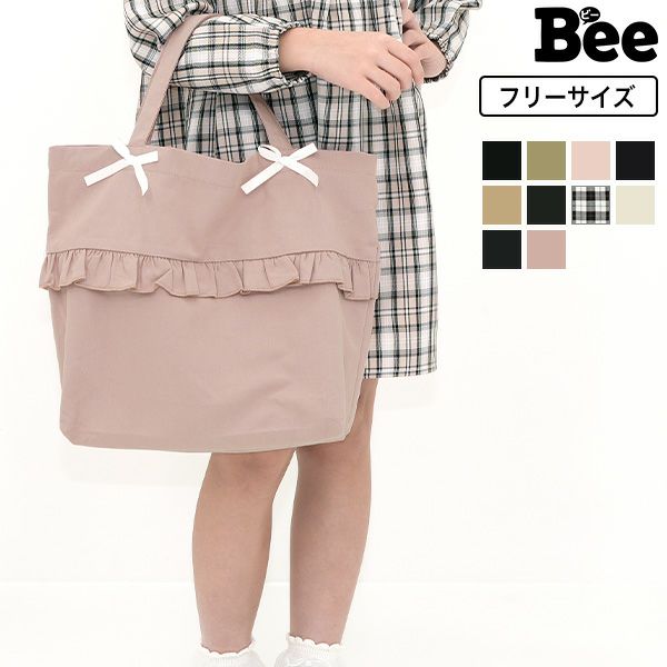 レッスンバッグ