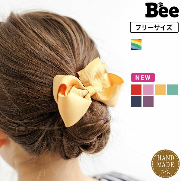 リボンヘアアクセサリー