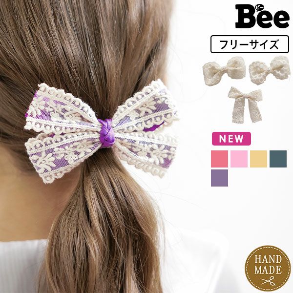 リボンヘアピン