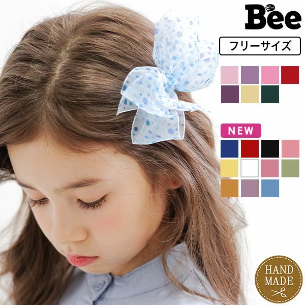 リボンヘアアクセサリー