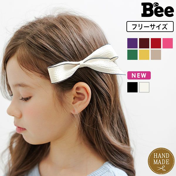 リボンヘアアクセサリー