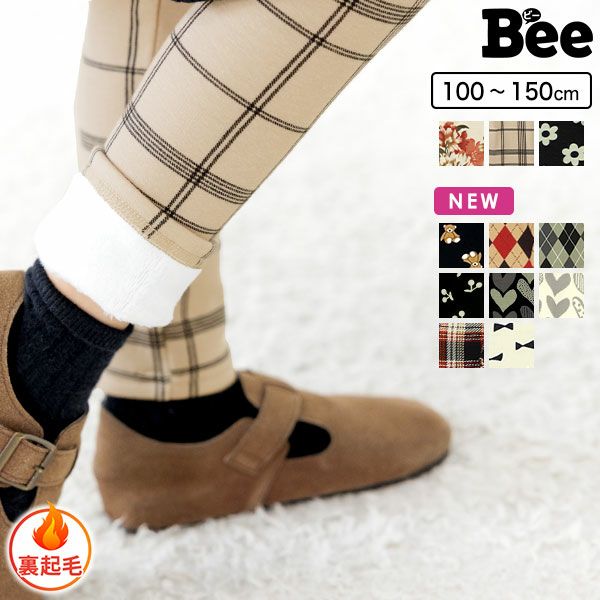 裏起毛総柄レギンス