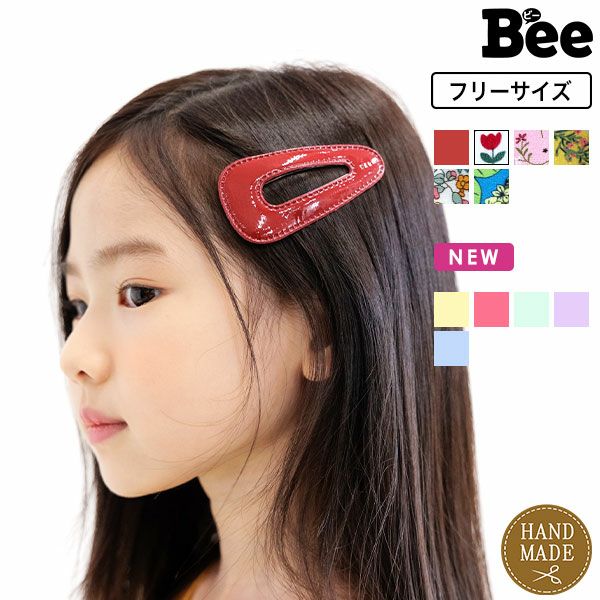 ヘアピン