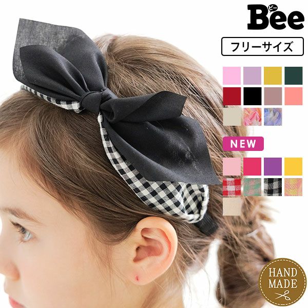 刺繍リボンカチューシャ