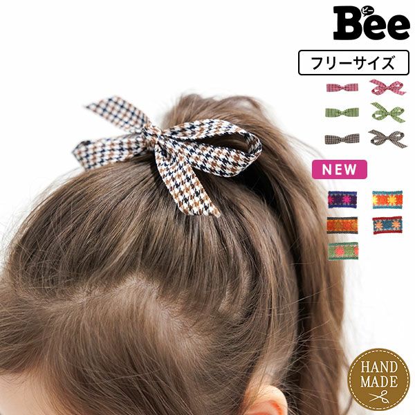 ヘアピン