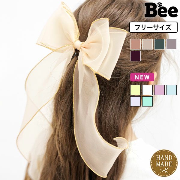 リボンヘアピン