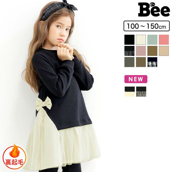 裏起毛ドッキングワンピース