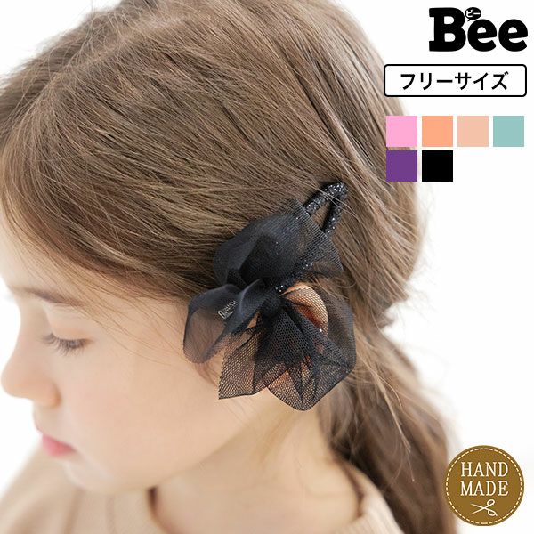 ヘアピン