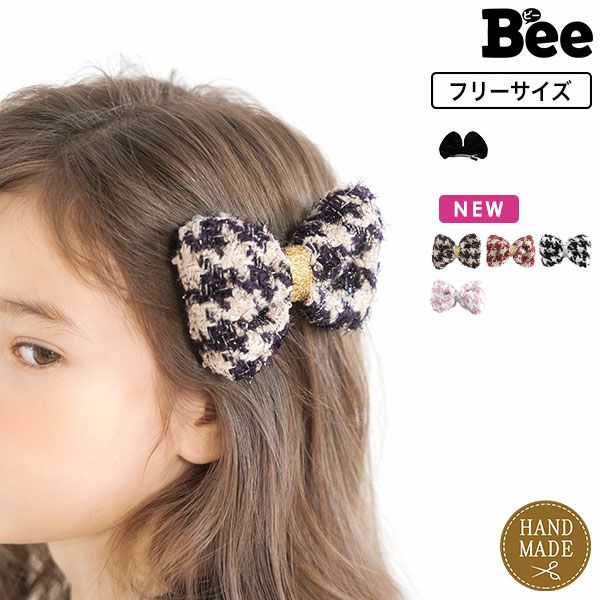リボンヘアピン