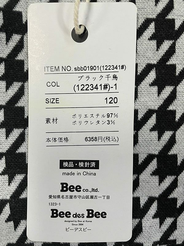 Bee des Bee 140 ワンピース ビーデスビー - ワンピース