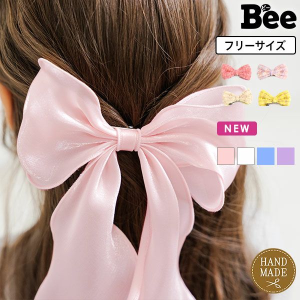 リボンヘアクリップ