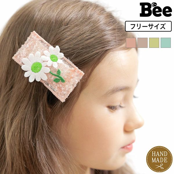 ヘアピン