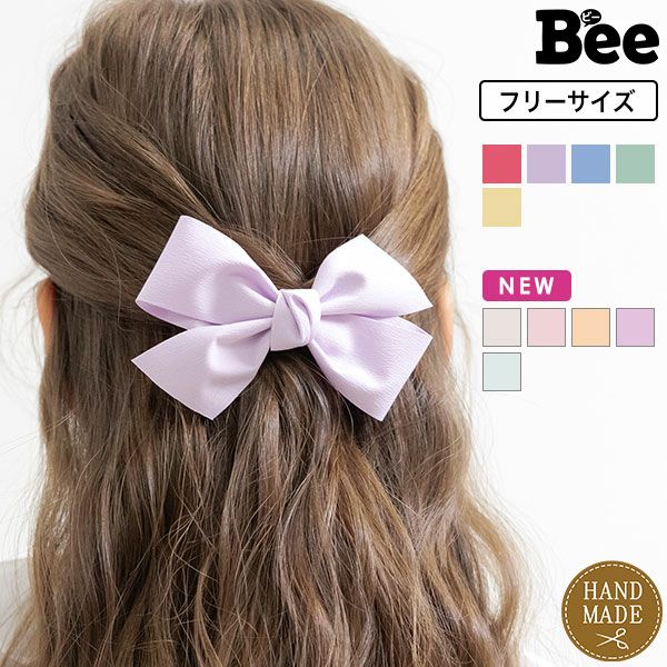 リボンヘアクリップ