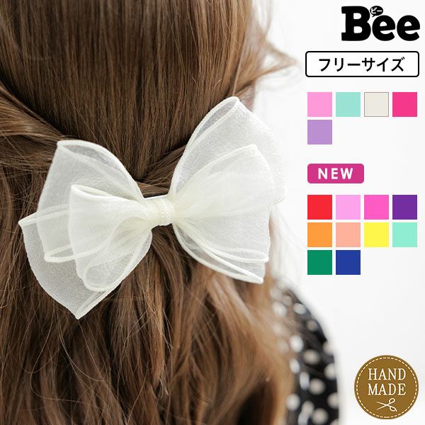 リボンヘアクリップ
