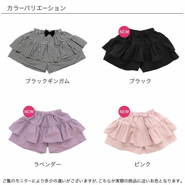【タイムセール】DE 新生児 退院着（short） ANGELIEBE セレモニードレス ベビー服 日本製 新生児 サマー