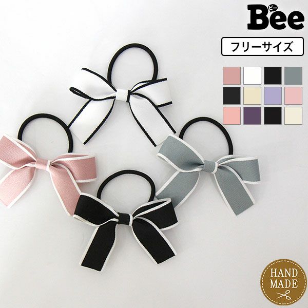 リボンヘアゴム