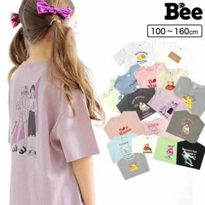 子供服Bee 公式通販サイト