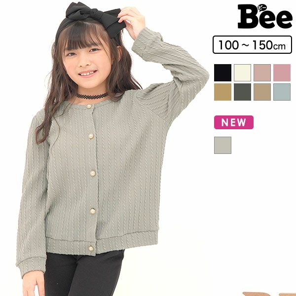 コットンニットカーディガン 子供服 CIAOPANIC TYPY カーディガン 「KIDS」ポイント刺繍ニットカーデ