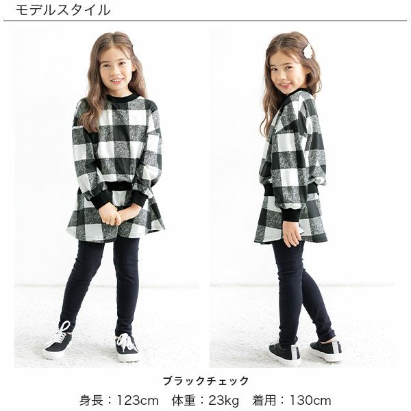 セットアップ | 子供服Bee