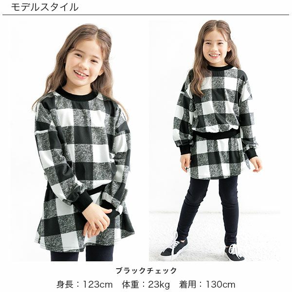 セットアップ | 子供服Bee