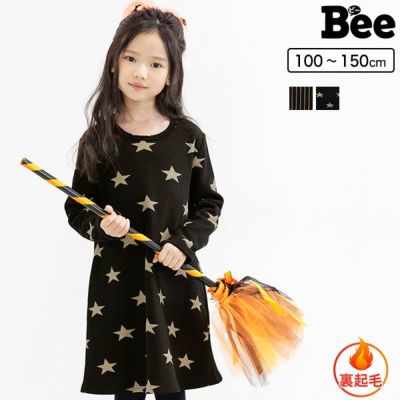 長袖ワンピース | 子供服Bee