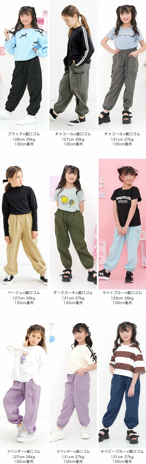 HGB-M325/DIOR カーゴパンツ 裾ゴム 子供服 8 ホワイトグレー