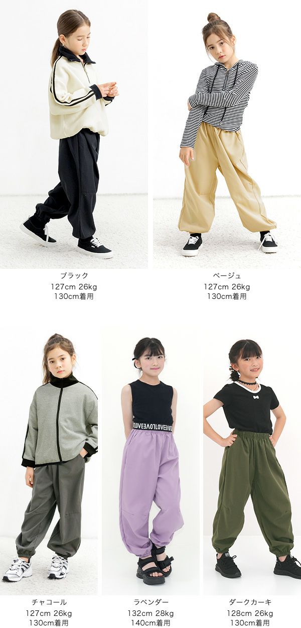 HGB-M325/DIOR カーゴパンツ 裾ゴム 子供服 8 ホワイトグレー クーポン利用で30％OFF】【25年SS新色】カーゴパンツ | 子供服Bee