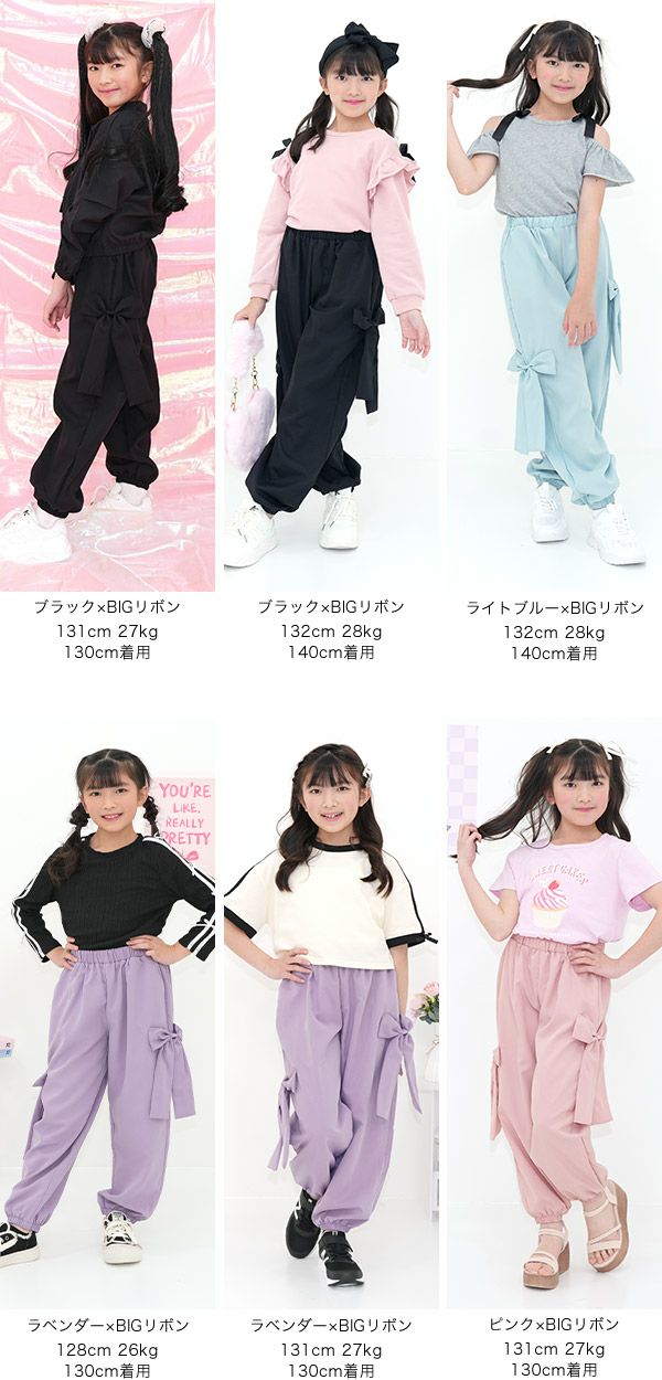 大特価】【25年SS新色】カーゴパンツ | 子供服Bee