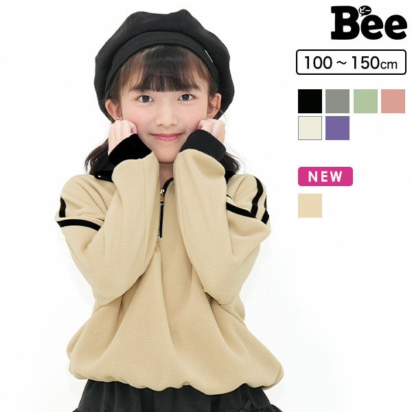 フリーストップス