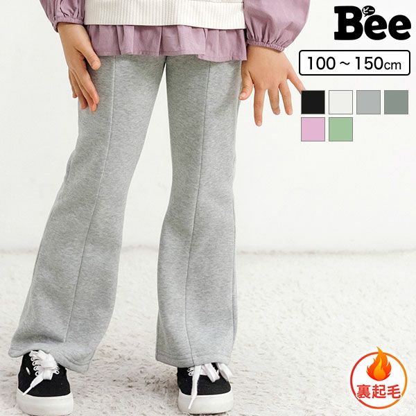 フレアパンツ
