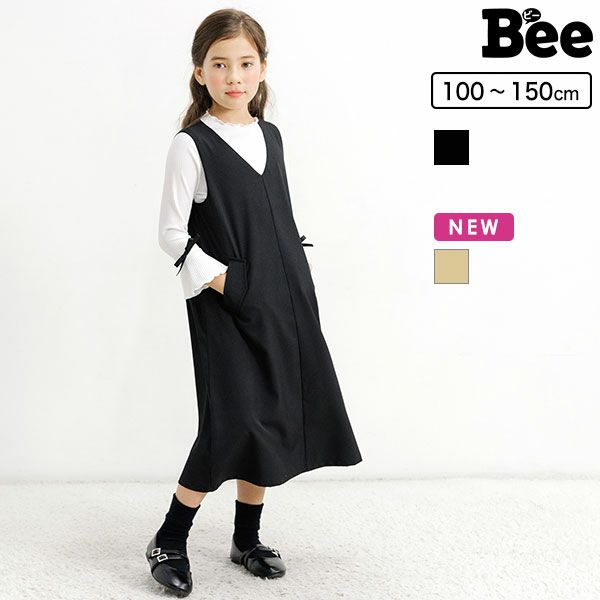 ジャンパースカート