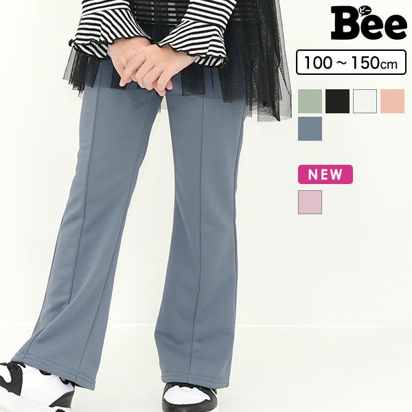 フレアパンツ